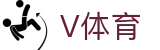 V体育科技股份有限公司